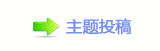 《援藏日记》首曝预告片：温情支教人生惹人泪目