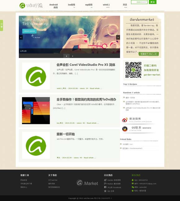 香港6合和彩官网开奖查询提前结果多久 《援藏日记》首曝预告片：温情支教人生惹人泪目